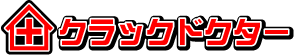 お家の基礎のひび割れに！クラックドクター